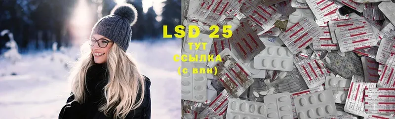 LSD-25 экстази ecstasy  hydra ссылки  Электросталь 